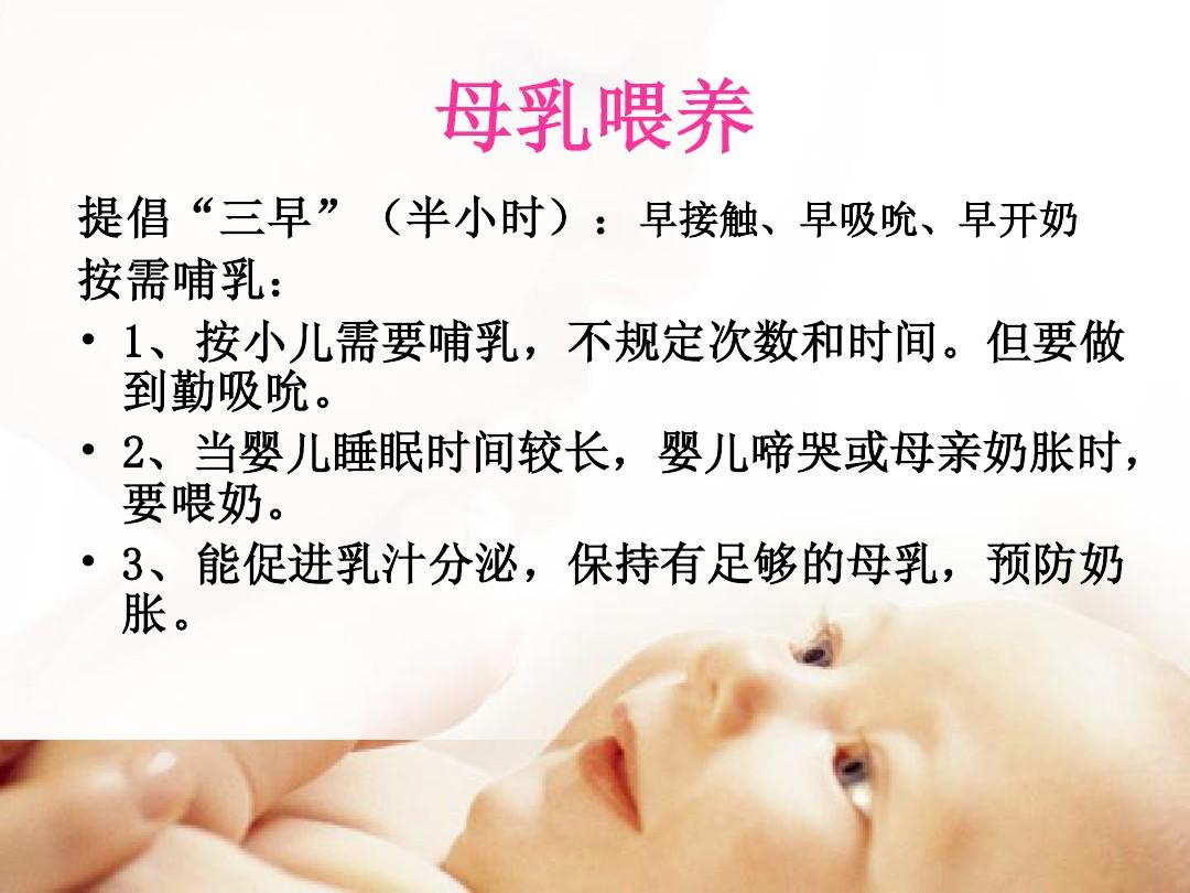 儿童痫发作症症的表现？插图2