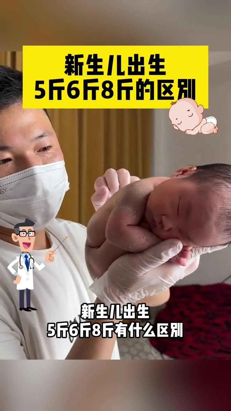 儿童患有癫嫌病？插图2