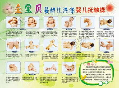 小孩癫的表现症状？插图