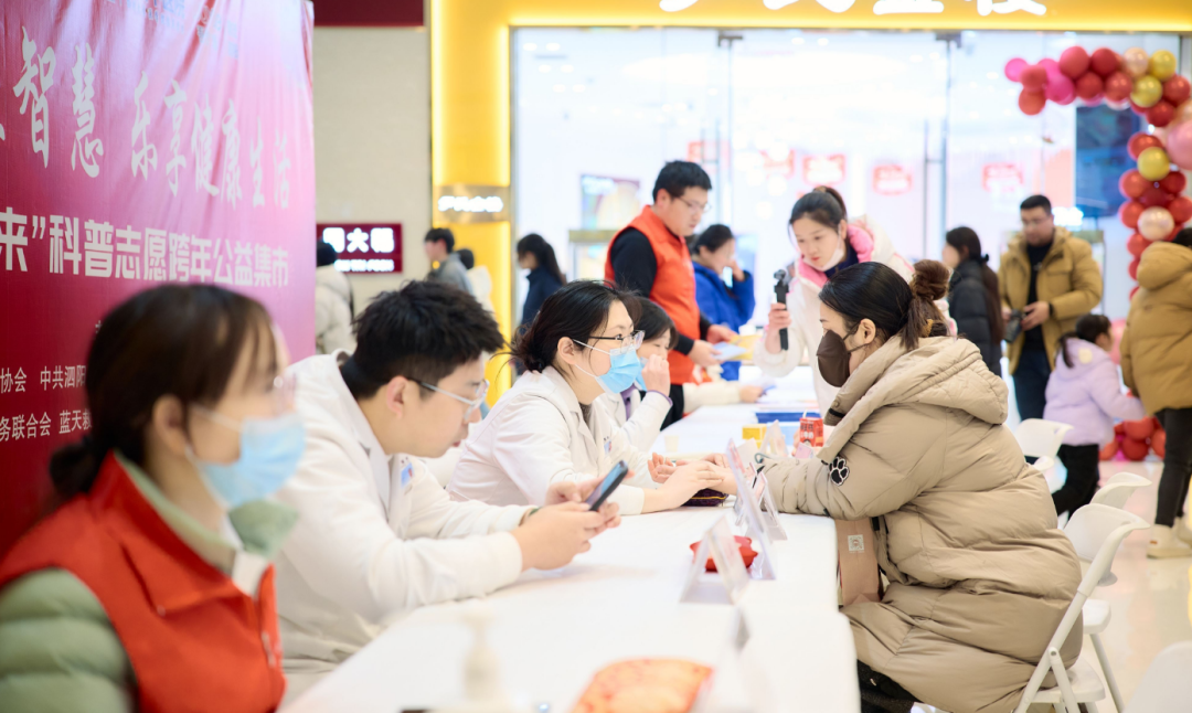 泗阳跨年公益集市暖心开市 中医智慧 + 急救科普守护健康新年插图1
