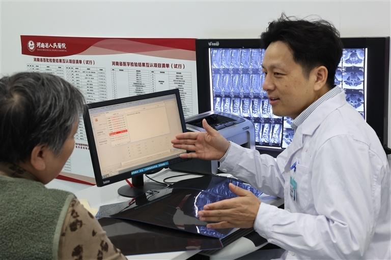 2025 河南医改交出亮眼答卷 三医联动 + 中医 AI + 十件实事守护健康插图