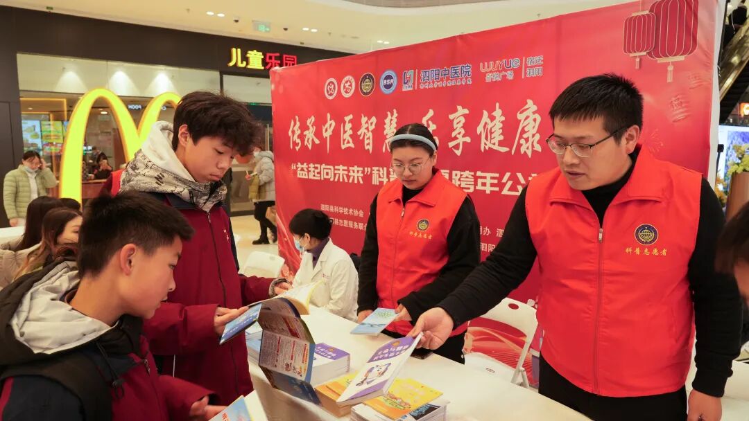 泗阳跨年公益集市暖心开市 中医智慧 + 急救科普守护健康新年插图8