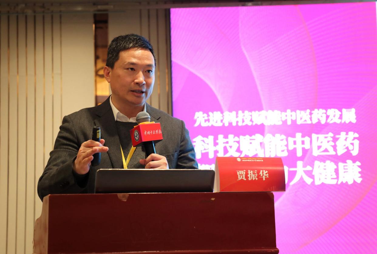 贾振华主编《肺络病证治》出版 开创脏腑络病理论系统化研究先河插图1