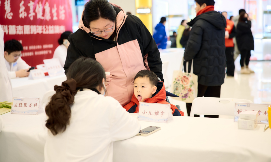 泗阳跨年公益集市暖心开市 中医智慧 + 急救科普守护健康新年插图2