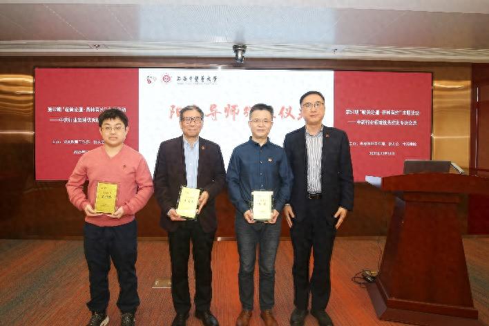 产业赋能 + 临床创新 + 国际突破 中医药校友分享跨界成长智慧