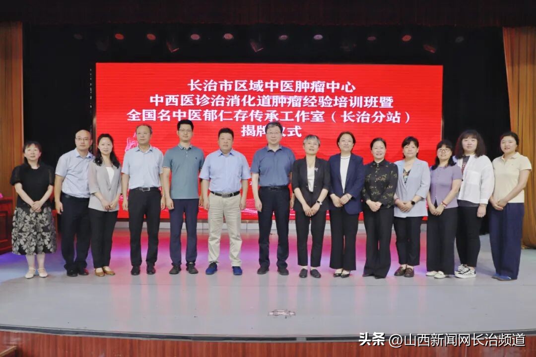 岁末回望·医路前行｜长治市中医研究所附属医院2025年发展大事记插图8