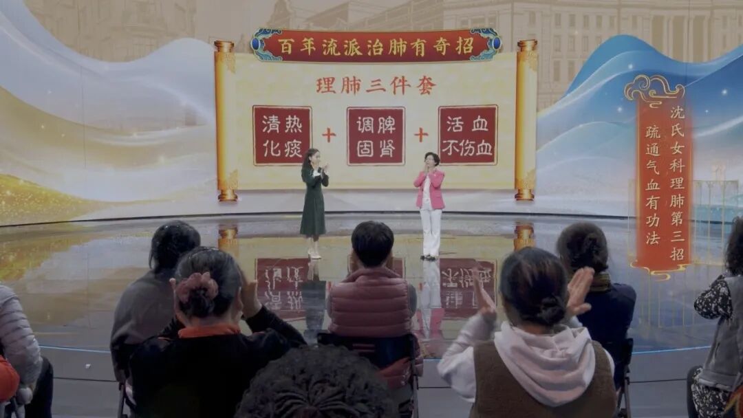 冬季养肺正当时！韩学杰揭秘沈氏女科护肺奇方，手掌信号早辨肺疾插图7