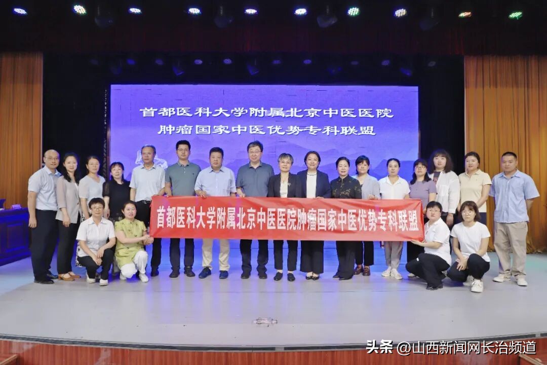 岁末回望·医路前行｜长治市中医研究所附属医院2025年发展大事记插图9