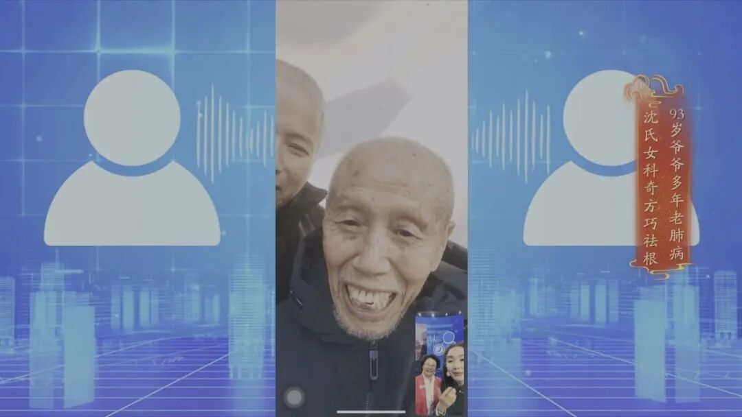 冬季养肺正当时！韩学杰揭秘沈氏女科护肺奇方，手掌信号早辨肺疾插图4