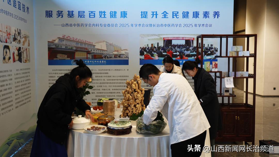 岁末回望·医路前行｜长治市中医研究所附属医院2025年发展大事记插图26