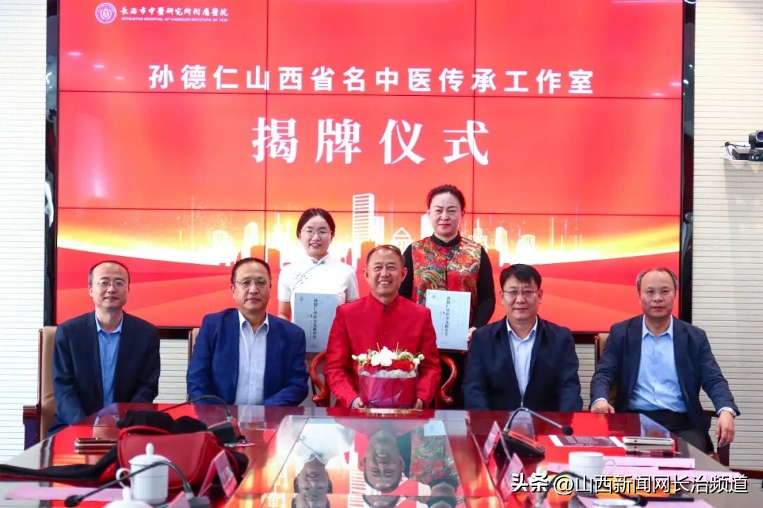 岁末回望·医路前行｜长治市中医研究所附属医院2025年发展大事记插图5