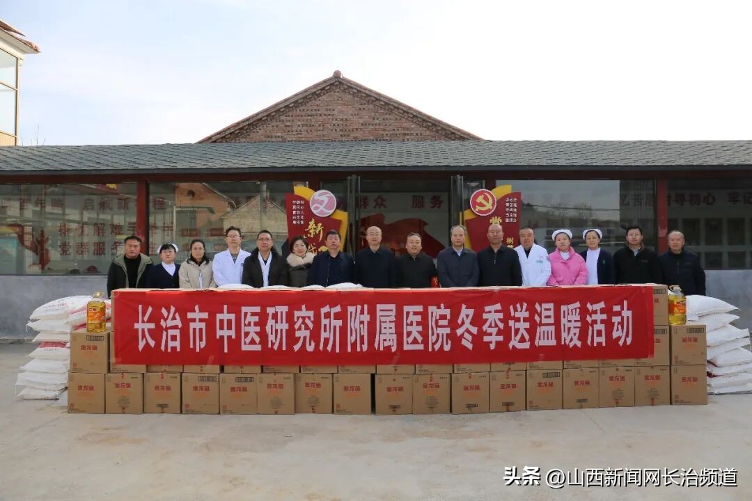 岁末回望·医路前行｜长治市中医研究所附属医院2025年发展大事记插图29