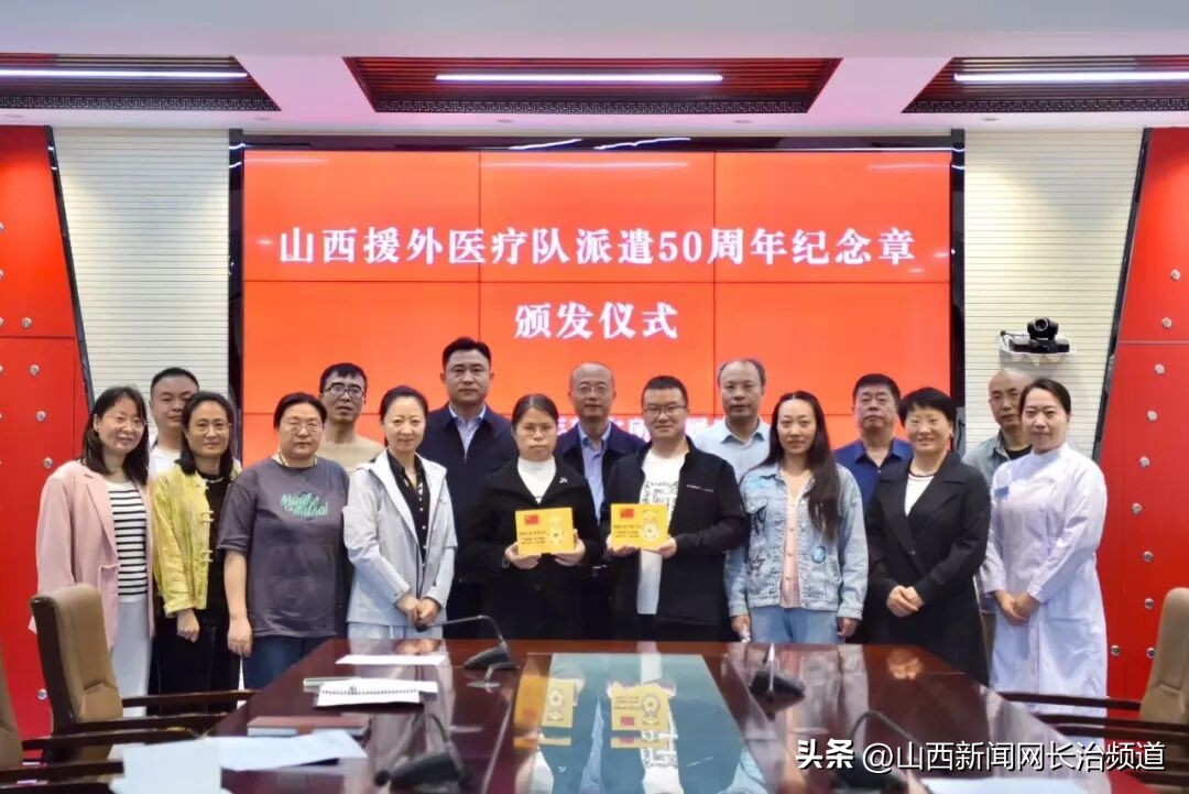 岁末回望·医路前行｜长治市中医研究所附属医院2025年发展大事记插图16