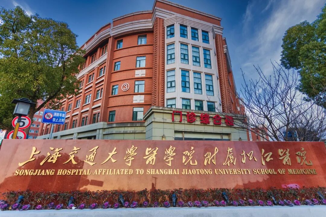 不用奔波大医院！松江升级医疗格局，在家门口就能看专家、做检查插图1