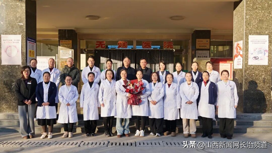 岁末回望·医路前行｜长治市中医研究所附属医院2025年发展大事记插图31