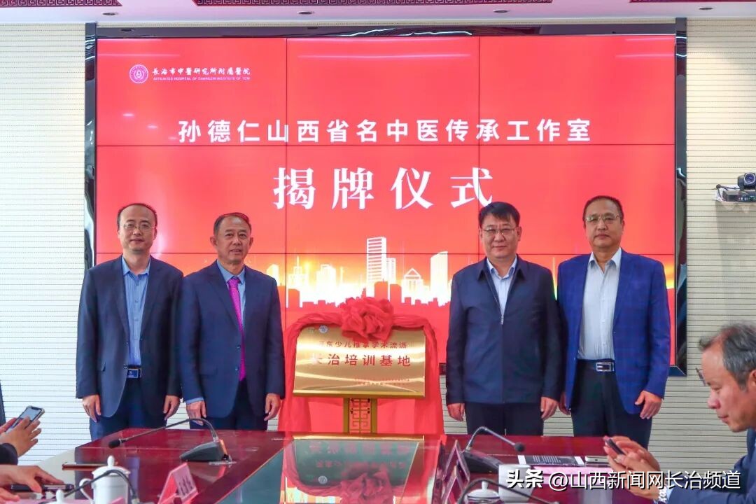 岁末回望·医路前行｜长治市中医研究所附属医院2025年发展大事记插图4