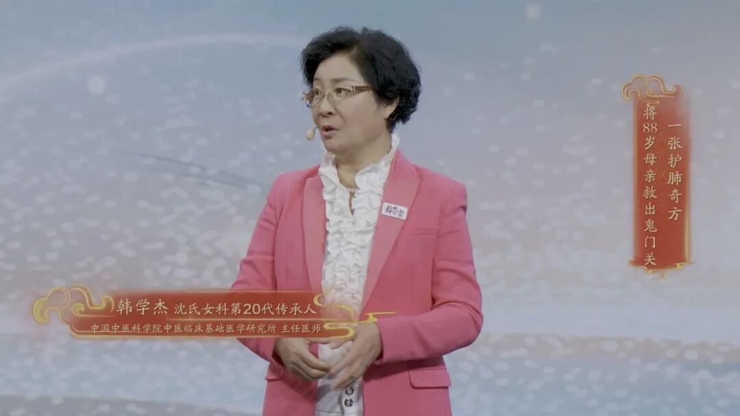 冬季养肺正当时！韩学杰揭秘沈氏女科护肺奇方，手掌信号早辨肺疾插图5