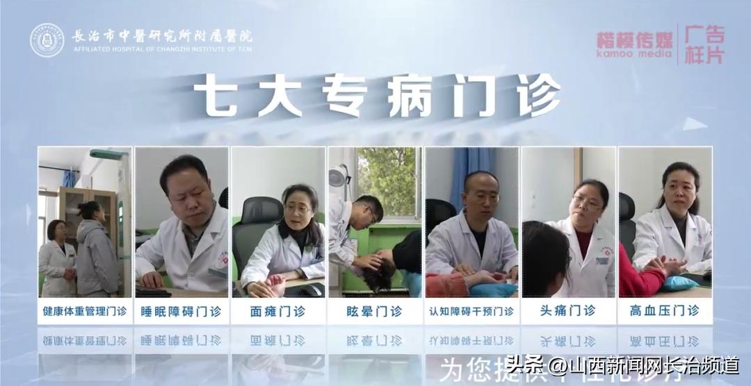 岁末回望·医路前行｜长治市中医研究所附属医院2025年发展大事记插图19