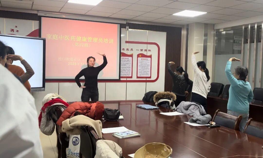 沧口街道社区卫生服务中心：深耕中医健康小区建设 让中医药融入家庭日常插图2