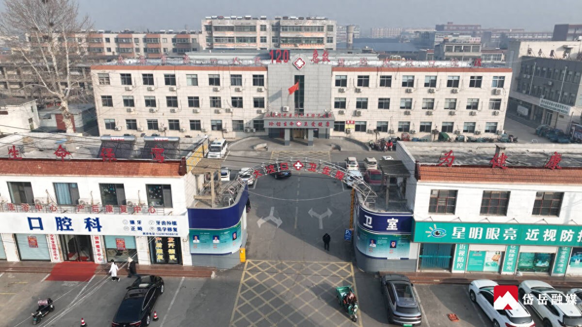 大汶口镇卫生院：中医药融入基层诊疗 守护群众家门口的健康