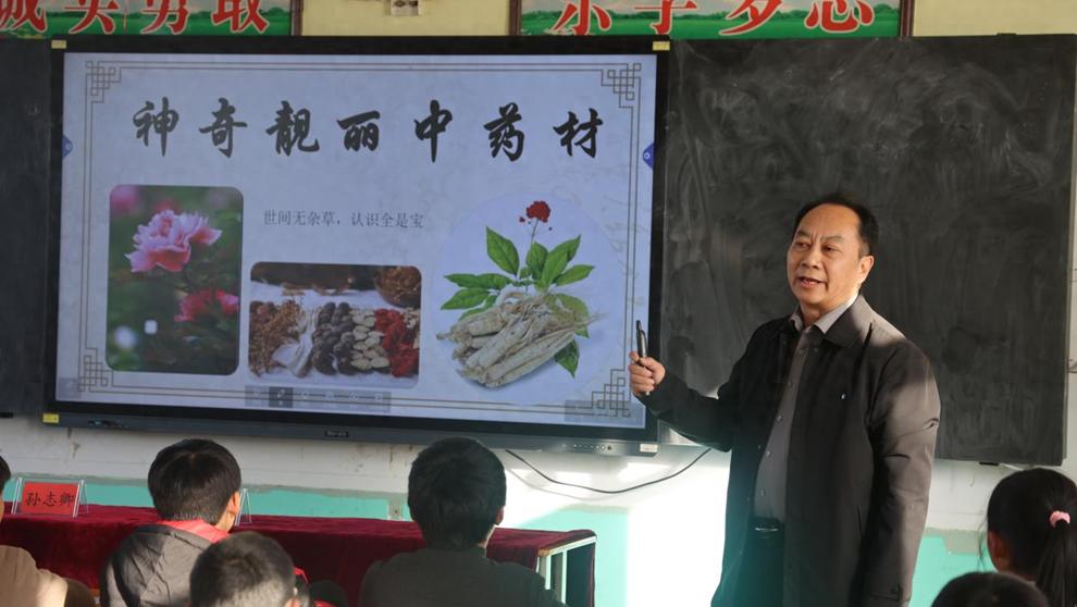 侧重简洁官宣：内黄县：中医药文化进校园 与校园中医社团双向奔赴插图