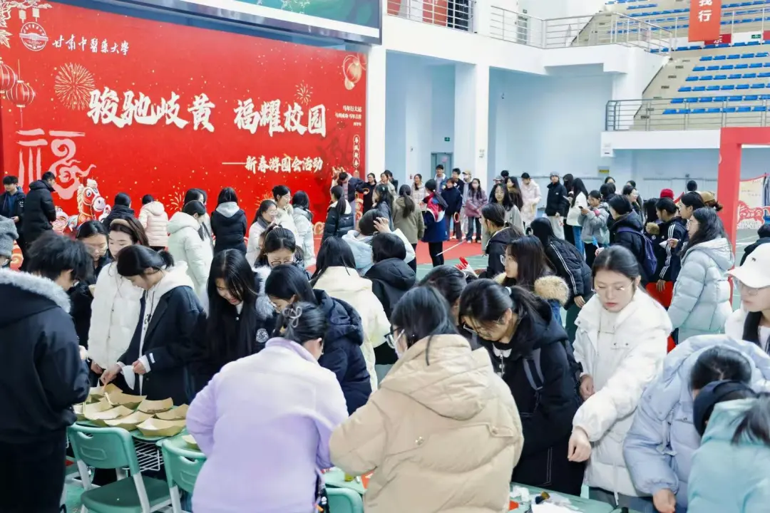 甘团动态 | 当岐黄遇上新春：甘肃中医药大学游园会演绎“中医药里的中国年”