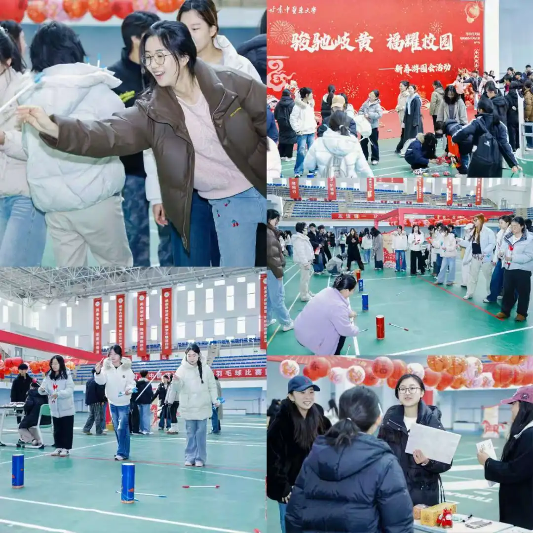 甘团动态 | 当岐黄遇上新春：甘肃中医药大学游园会演绎“中医药里的中国年”插图2