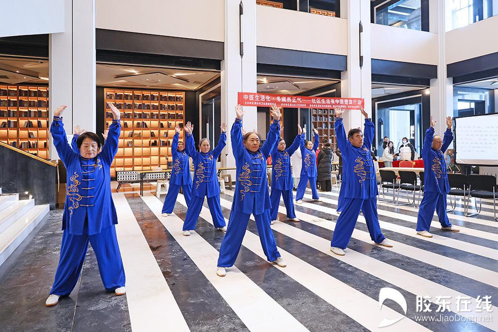 烟台举办 “中医生活化・冬藏养正气” 健康行动 中医药服务暖进社区插图5