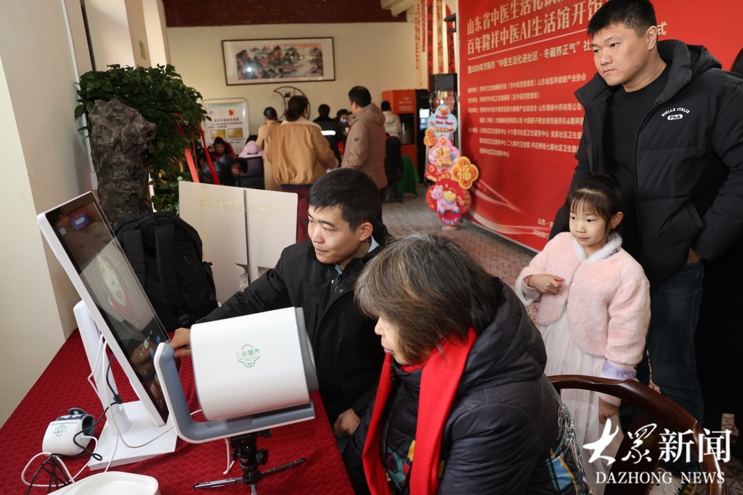 中医生活化进社区 济南这场活动让养生服务触手可及插图7