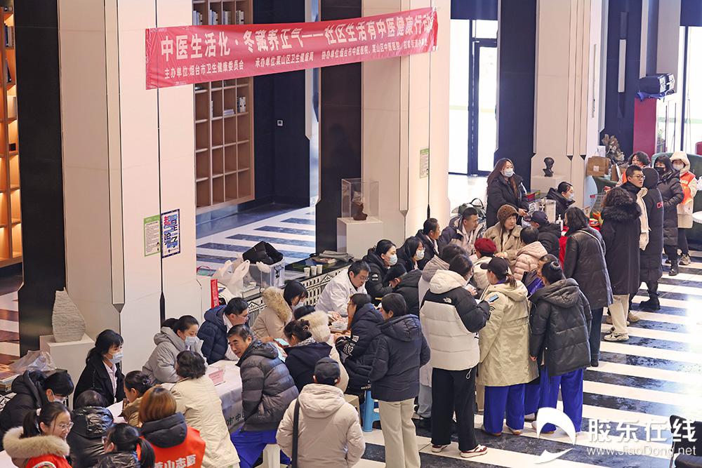 烟台举办 “中医生活化・冬藏养正气” 健康行动 中医药服务零距离惠民生插图4