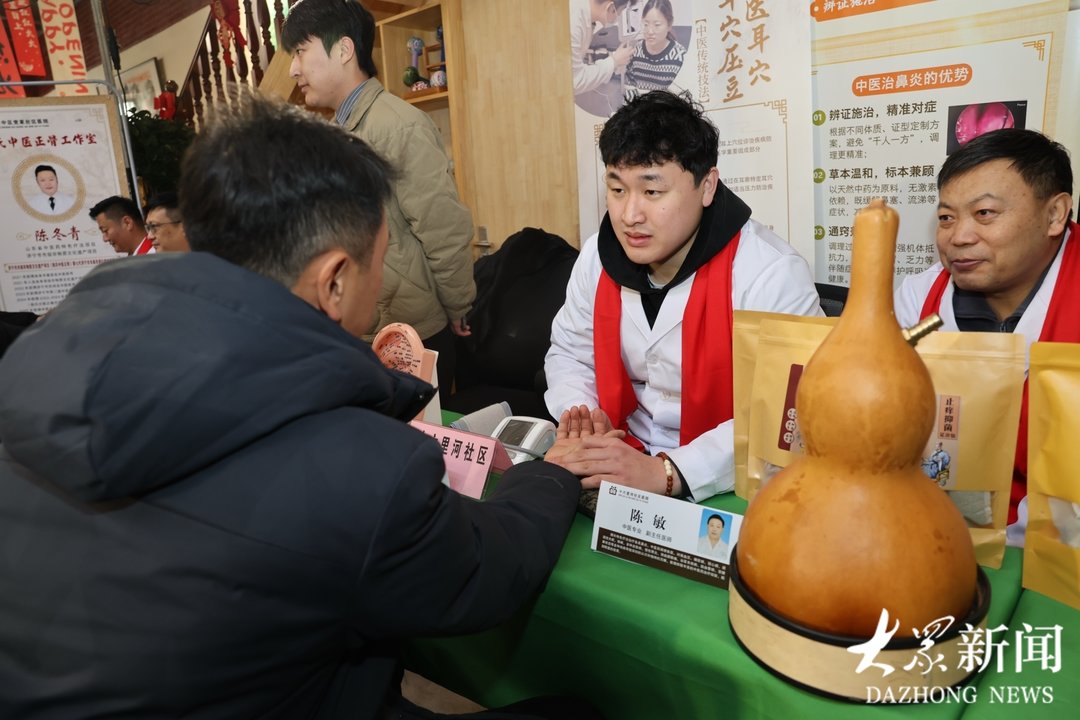 中医生活化进社区 济南这场活动让养生服务触手可及插图6