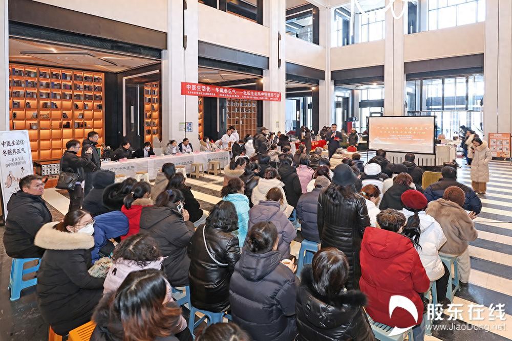 烟台举办 “中医生活化・冬藏养正气” 健康行动 中医药服务零距离惠民生