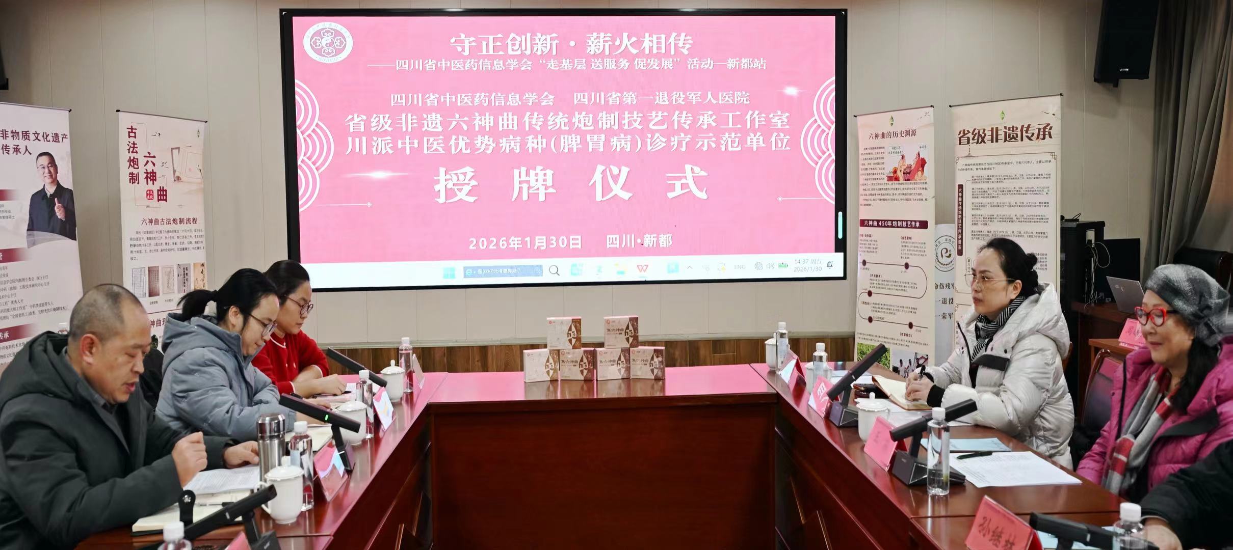 川派中医暖军营 非遗技艺传薪火——省第一退役军人医院获两项省级中医药相关授牌插图7