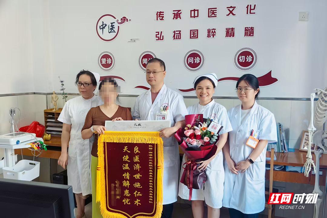 中西医融合显奇效 服务科研双赋能——探访湘潭医卫职院附属医院中医科的“融合”之路