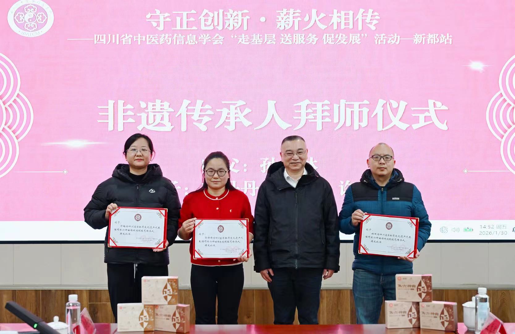 川派中医暖军营 非遗技艺传薪火——省第一退役军人医院获两项省级中医药相关授牌插图5