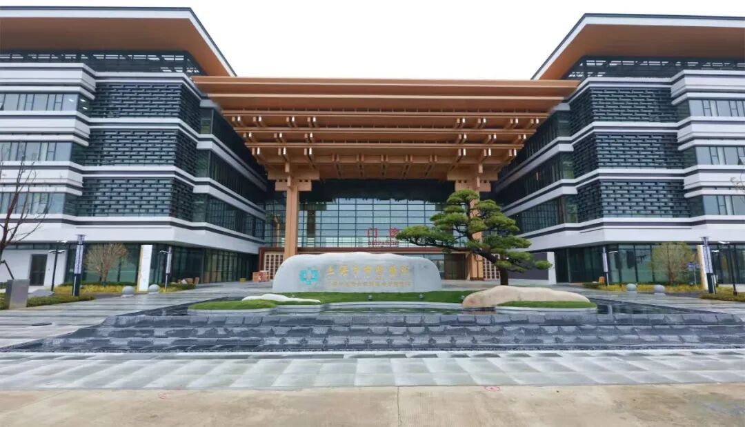 两载深耕守初心 医心护民启新程——上海市中医医院嘉定院区启用两周年成效斐然