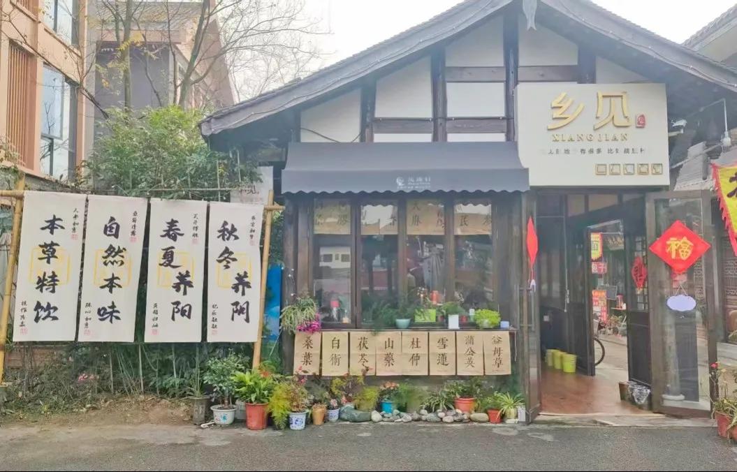 四川多地如何打造中医药文旅新名片？青白江、郫都、筠连三地各有何独特做法与亮点？插图6