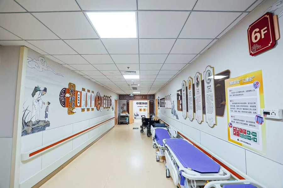上海市第二康复医院获批中医大附院，为康复事业注入哪些新动力？插图1