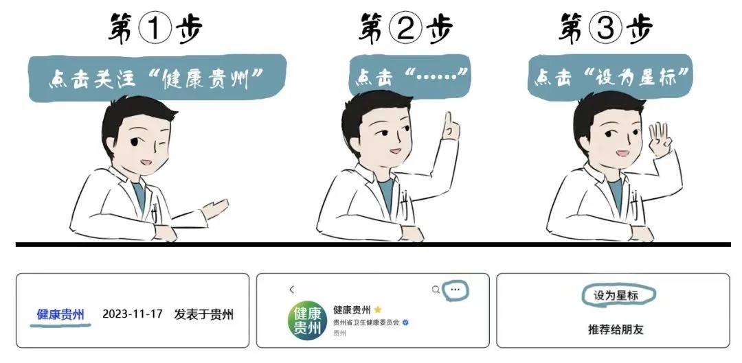 全国人大代表杨硕聚焦基层中医人才：以理论培养补短板，壮大中医队伍插图1