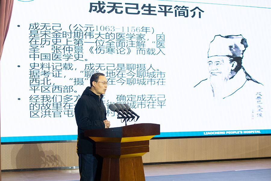 岐黄薪火润水城 十大行动启新篇 —— 聊城启动 2026 “中医药在聊城” 优秀传统文化弘扬行动插图3