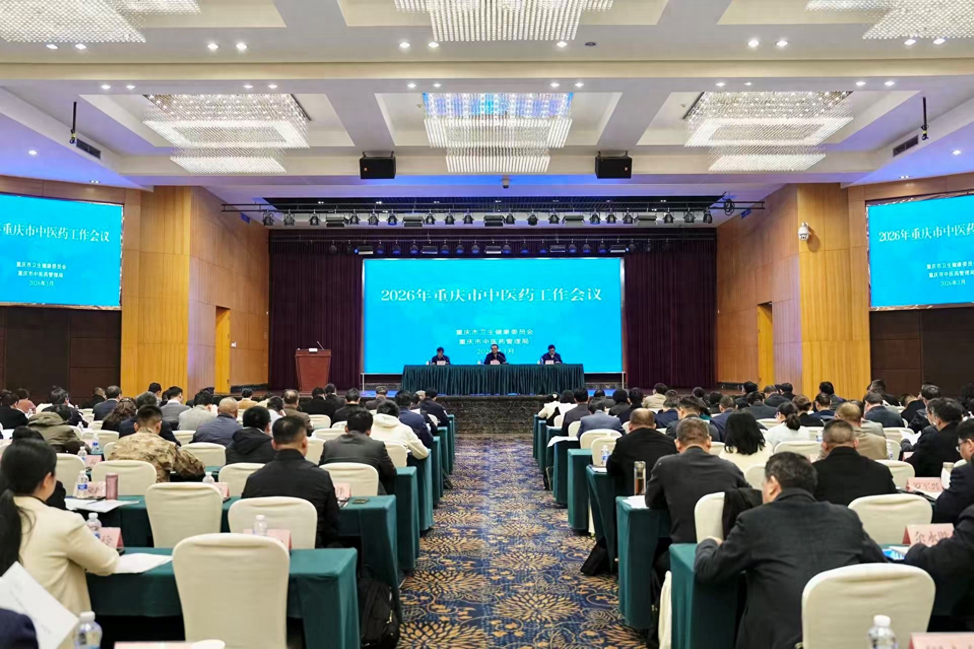 2026 年重庆持续深化中医药综合改革 让群众 “家门口” 看中医更方便插图