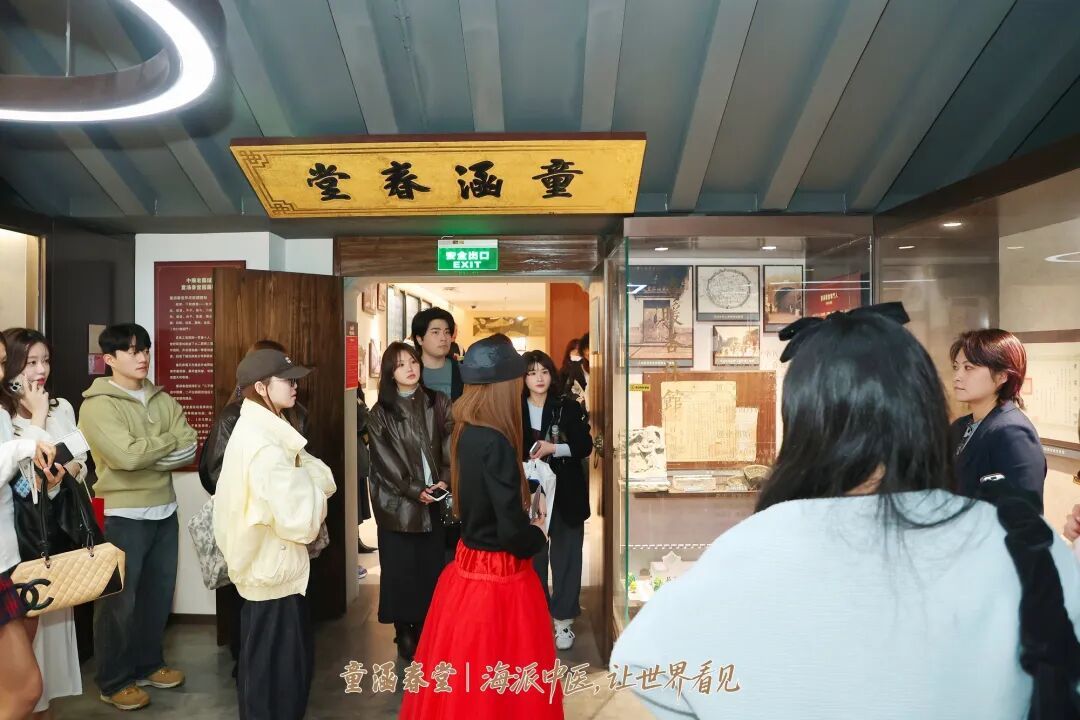 百年童涵春堂迎海外友人 海派中医绽放国际魅力插图3