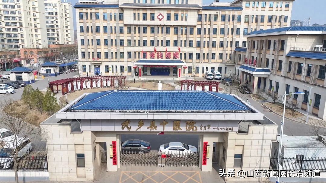 -京冀专家传经送宝 基层中医蓄力成长——县中医院破解“看专家难”惠及万千群众