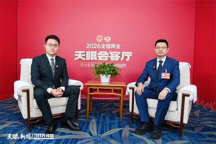 两会会客厅｜杨硕代表：以AI为翼 让贵州“天然药物宝库”惠及万千百姓