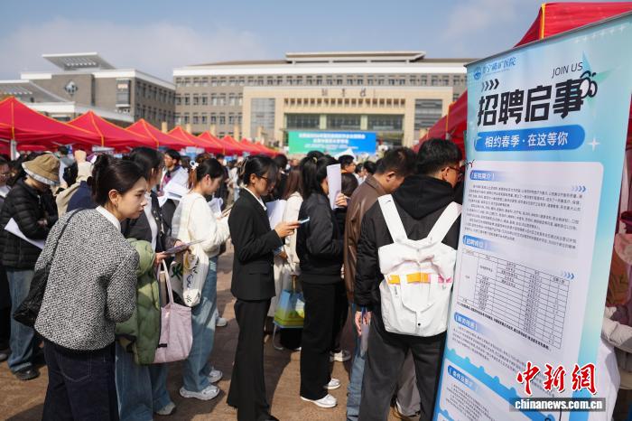 – 云南中医类毕业生求职忙！252家用人单位齐聚云南中医药大学专场招聘插图3