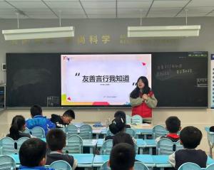 岐黄路上逐光而行 青春担当不负杏林 —— 记优秀中医学子迟媛媛插图2