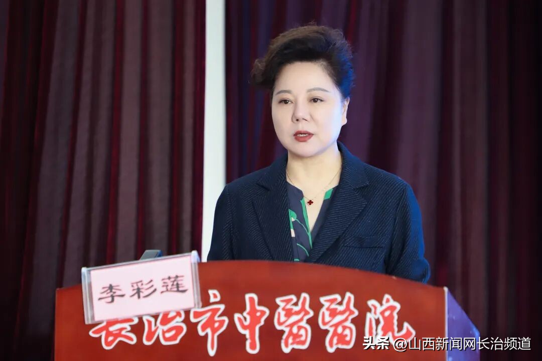 长治市护理学会中西医结合护理专业委员会何时换届？急危重症中西医结合护理研讨会有何亮点？插图4