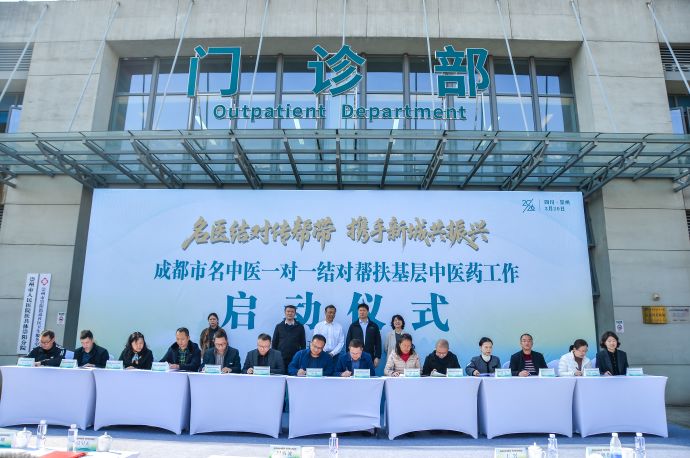 “名医结对传帮带 携手新城共振兴”活动何时启动？有何意义与成果？插图2