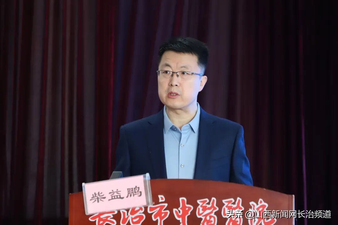 长治市护理学会中西医结合护理专业委员会何时换届？急危重症中西医结合护理研讨会有何亮点？插图1