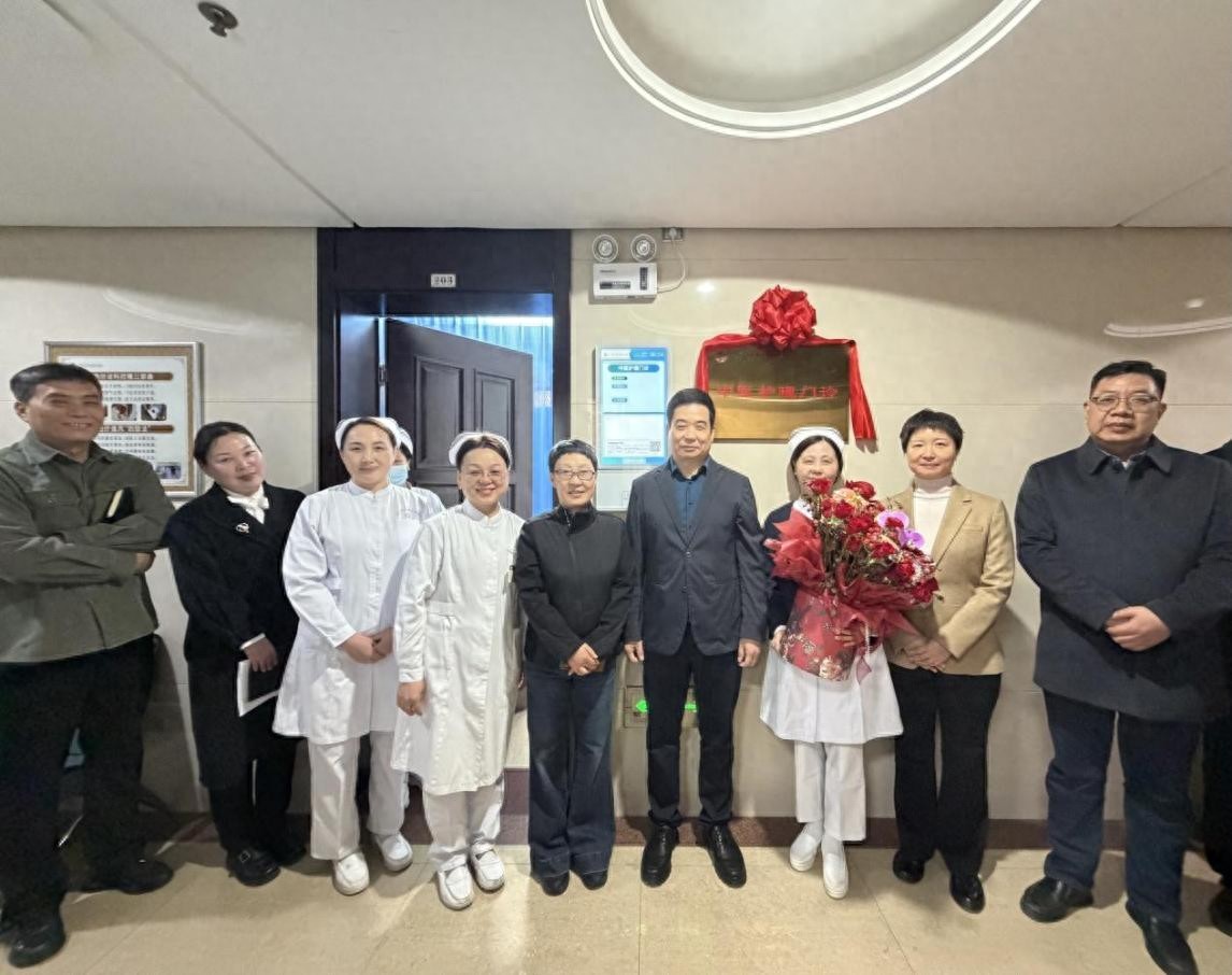 特色中医护理启新程 守护健康添新力——河南省中西医结合医院中医护理门诊正式开诊